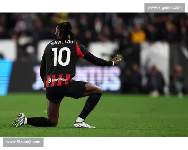 莱奥力挺普利西奇：米兰 10 号位的胜负手，忠诚不如实力耀眼