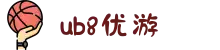 优游国际|UB8优游国际|共创美好未来
